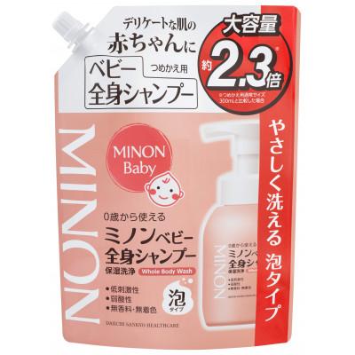 ふるさと納税 浅口市 ミノンベビー全身シャンプー詰替用 1個 700mL