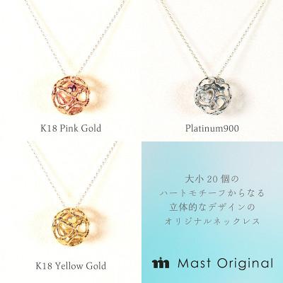 ふるさと納税 松山市 ネックレス ハートクリスタル ペンダントトップ ジュエリー Pt900「大」_2