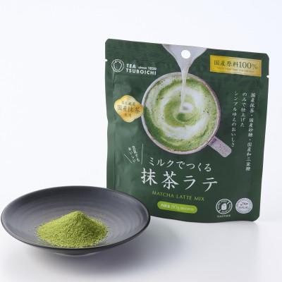 ふるさと納税 高石市 [お試し6個入り]添加物なし 国産原料100% ミルクでつくる抹茶ラテ80g