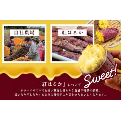 ふるさと納税 石岡市 蜜焼き芋 2kgの画像