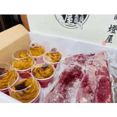 ふるさと納税 石岡市 焼き芋 (400×2P) スイートポテト (6個) セットの画像