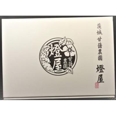 ふるさと納税 石岡市 焼き芋 (400×2P) スイートポテト (6個) セットの画像
