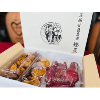 ふるさと納税 石岡市 焼き芋 (400×2P) スイートポテト (3個) 大学芋 (200g) セットの画像
