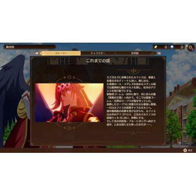 ふるさと納税 江南市 野生のラスボスが現れた!〜黒翼のサバイバー〜　Steamコード teamのふるさと納税 返礼品 検索結果 | ふるさと納税サイト「ふるなび」