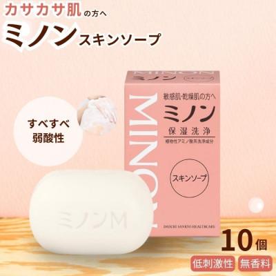 ふるさと納税 匝瑳市 ミノンスキンソープ 10個 AW-11c