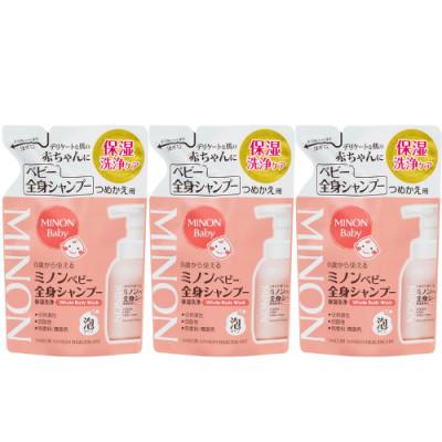 ふるさと納税 高崎市 ミノンベビー全身シャンプー 詰替用300mL×3個セット