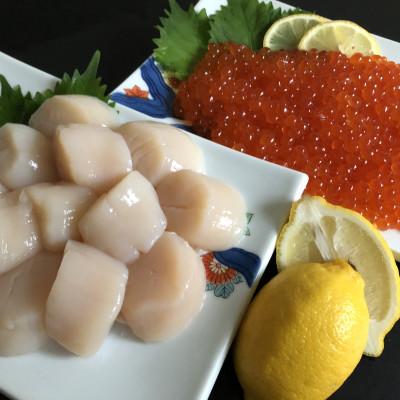 ふるさと納税 網走市 かにやの無添加刺身帆立\u0026特製鱒いくら醤油漬けセットの画像