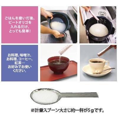 ふるさと納税 吹田市 ビートオリゴ 　150g(5g×30包) 1袋　国内製造_1