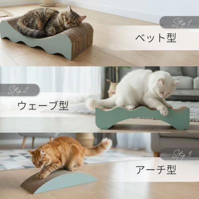 ふるさと納税 大野町 日本製 猫用 パズル型爪とぎ 1セット(4way仕様)の画像