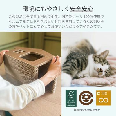 ふるさと納税 大野町 日本製 猫用 パズル型爪とぎ 1セット(4way仕様)の画像