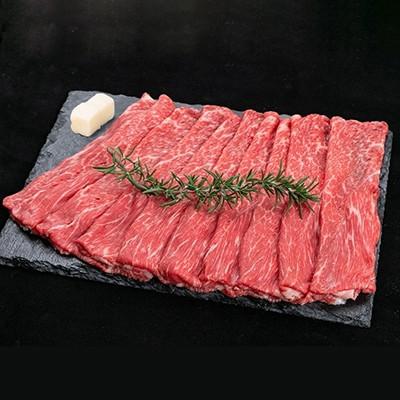ふるさと納税 紀美野町 熊野牛 すき焼・しゃぶしゃぶ赤身スライス 約700g