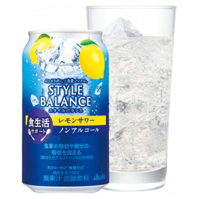 ふるさと納税 守谷市 スタイルバランス ノンアルコール レモンサワー 350ml×24本 1ケース