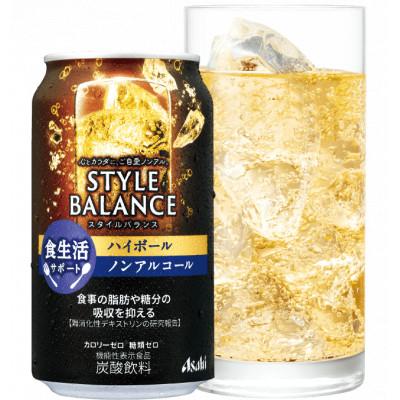 ふるさと納税 守谷市 スタイルバランス ノンアルコールハイボール 350ml×24本 1ケース