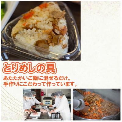 ふるさと納税 多可町 「とり三昧」(多可の播州百日どりシリーズ)_2