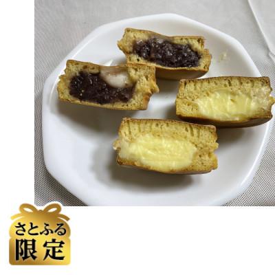 ふるさと納税 野々市市 [さとふる限定]大判焼きセット