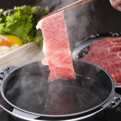 ふるさと納税 鏡野町 おかやま和牛肉すき焼・しゃぶしゃぶ(ロース350g)