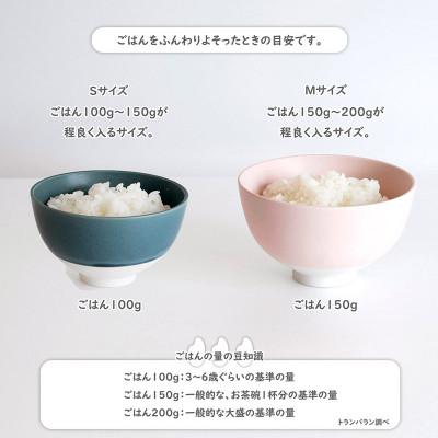 ふるさと納税 泉佐野市 お茶碗 ペアセット Sピンク/Mグリーン 食洗機 電子レンジ可 ギフトにも  G2604の画像