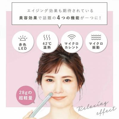 ふるさと納税 千代田区 目元をやさしくケアするアイケア機器 Grace eye(スタイリッシュシルバー)の画像
