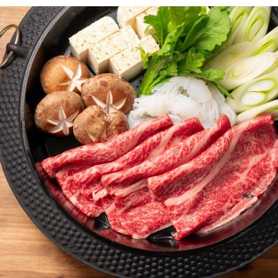 ふるさと納税 西原村 GIくまもとあか牛 特選すきやき 500g(西原村)
