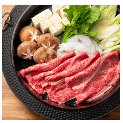 ふるさと納税 湯前町 GI くまもとあか牛 特選すきやき 500g(湯前町)