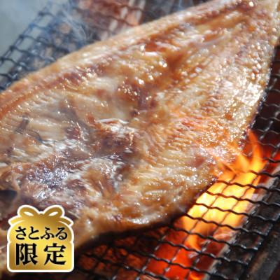 ふるさと納税 北見市 [さとふる限定]脂ののった開きほっけ2尾で約1kgセット