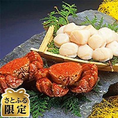 ふるさと納税 北見市 [さとふる限定]2代目漁師の厳選した活〆茹で毛蟹2尾と無添加お刺身帆立500gセット