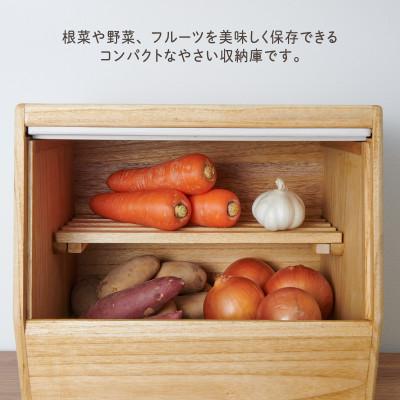 ふるさと納税 兵庫県 Kirisai 桐のやさい櫃の画像