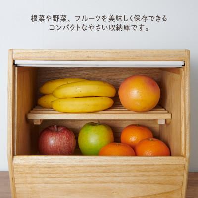 ふるさと納税 兵庫県 Kirisai 桐のやさい櫃の画像