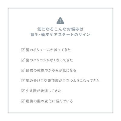 ふるさと納税 一関市 ジョンマスター C\u0026A薬用スキャルプエッセンス(3本) <3ヶ月集中ケアセット>の画像