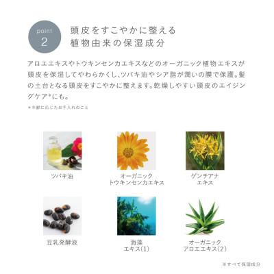 ふるさと納税 一関市 ジョンマスター C\u0026A薬用スキャルプエッセンス(3本) <3ヶ月集中ケアセット>の画像