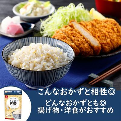 ふるさと納税 中央市 【はくばく】あっさり五穀240g×8袋_3