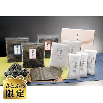 ふるさと納税 上里町 [さとふる限定]海苔詰め合わせセット