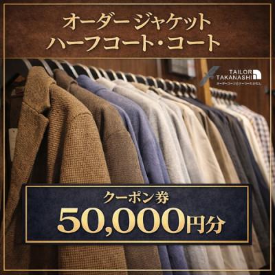 売れ筋 【即日発送】 1729044 [1729044]