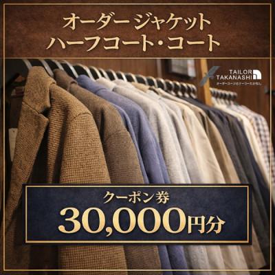 在庫あり 1729047 [1729047]