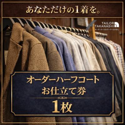 本日発送  【1729059】 限定デザイン