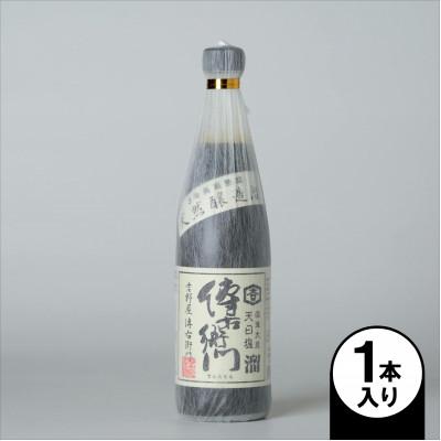 ふるさと納税 武豊町 傳右衛門溜 720ml×1本