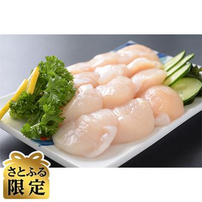 ふるさと納税 北見市 [さとふる限定]2代目漁師の厳選したいくら醤油漬け80gと無添加お刺身帆立100gセット