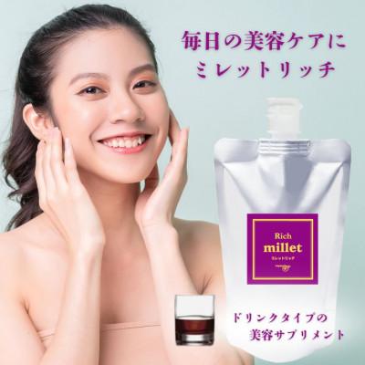 ふるさと納税 橿原市 美しさをサポートするドリンク ミレットリッチ