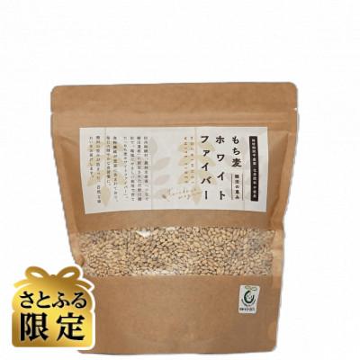ふるさと納税 麻績村 [さとふる限定]棚田の恵み もち麦ホワイトファイバー 650g×2パック