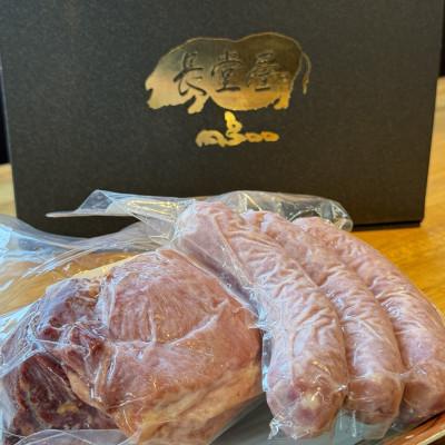 ふるさと納税 今帰仁村 【今帰仁アグー専門職店 長堂屋】今帰仁アグーのスモークベーコン\u0026アグーソーセージ
