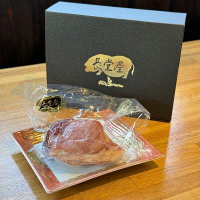 ふるさと納税 今帰仁村 【今帰仁アグー専門職店 長堂屋】今帰仁アグーのスモークベーコン\u0026アグーソーセージ