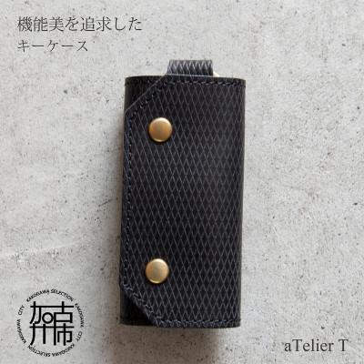 ふるさと納税 加古川市 キーケース フレッシュブラック