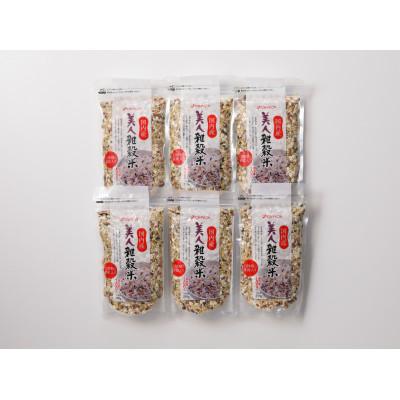ふるさと納税 久留米市 国内産 美人雑穀米 250g×6個 計1500g
