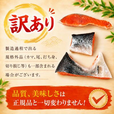 ふるさと納税 銚子市 【訳あり】極厚　塩銀鮭　1kg_2