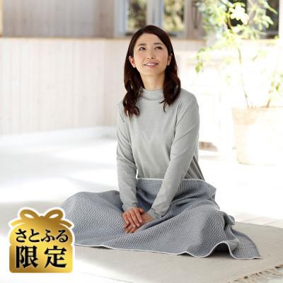 ふるさと納税 上ノ国町 [さとふる限定]ハニカムブランケット F ブルー