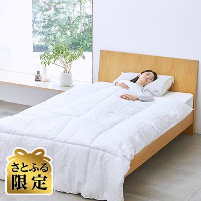 ふるさと納税 上ノ国町 [さとふる限定]BSファイン 肌掛け布団