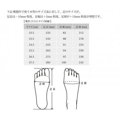 ふるさと納税 加古川市 DECO Plane Toe フレッシュブラック 27.5cmの画像