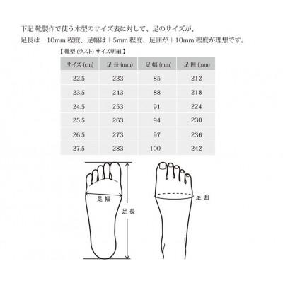 ふるさと納税 加古川市 DECO Plane Toe リッチブラウン 27.5cmの画像
