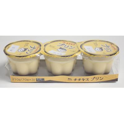 ふるさと納税 松山市 チチヤスプリン24個 [70g×3個(1パック)×8パック=24個入り]