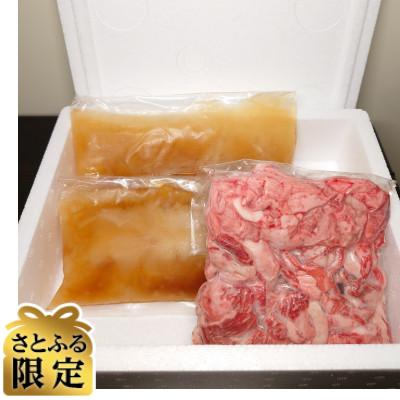 ふるさと納税 津山市 [さとふる限定]そずり鍋(そずり肉 500gと鍋だし 1000mlセット)
